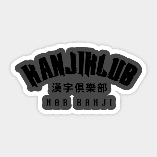 Kanjiklub Sticker